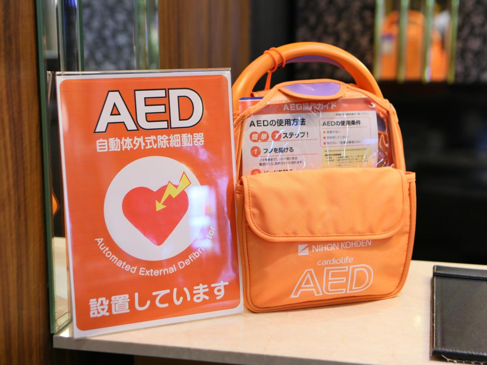 Apa Hotel Tokyo Nishikasai Ekimae Eksteriør billede