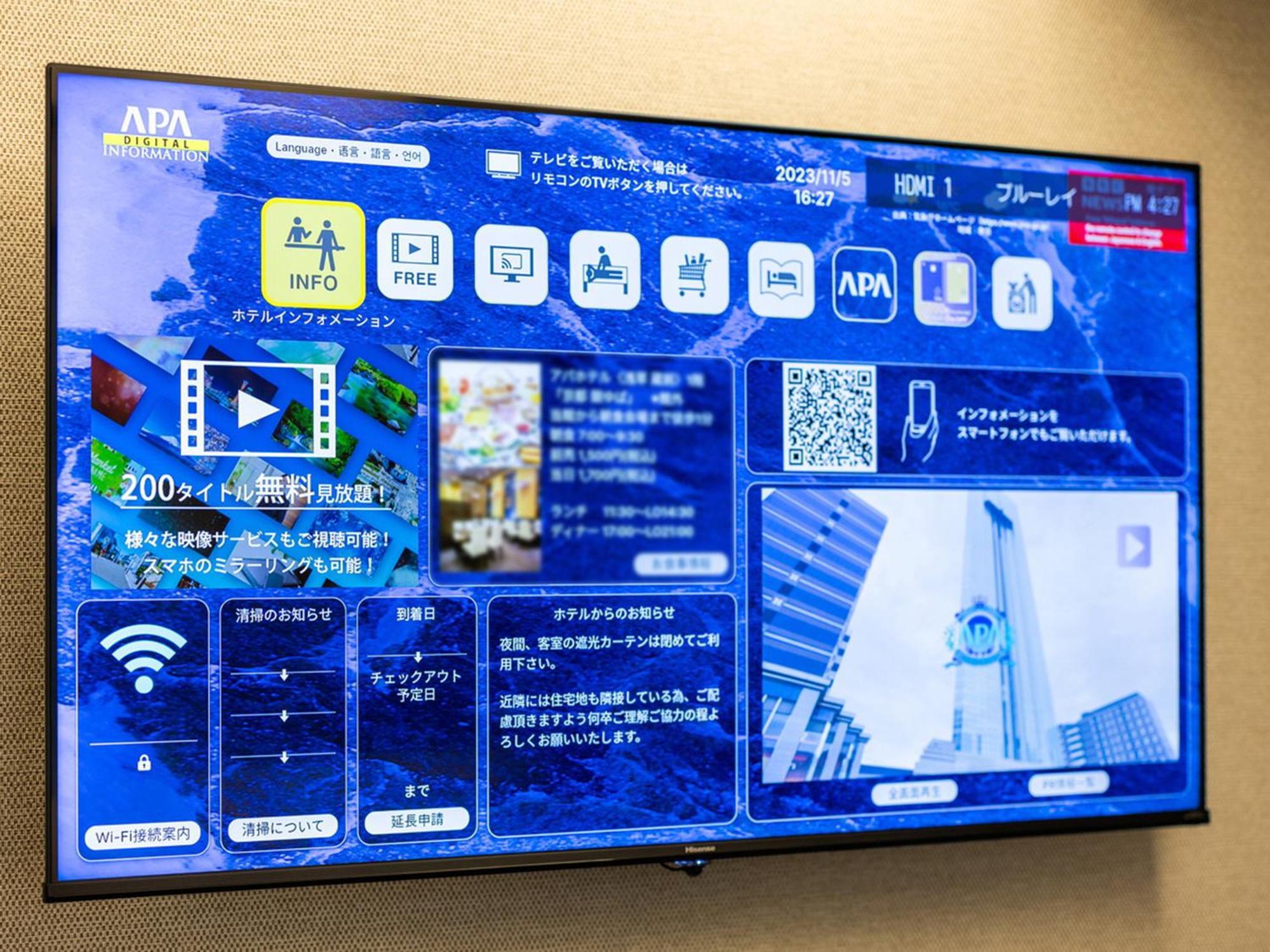 Apa Hotel Tokyo Nishikasai Ekimae Eksteriør billede