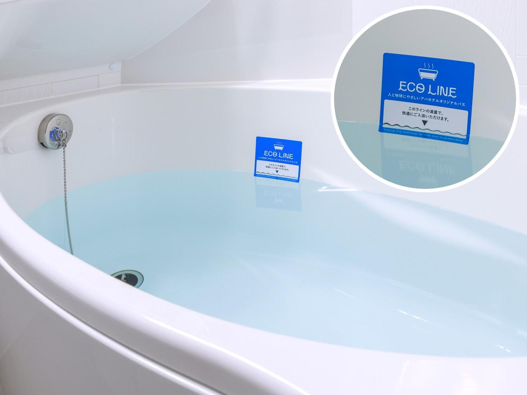 Apa Hotel Tokyo Nishikasai Ekimae Eksteriør billede