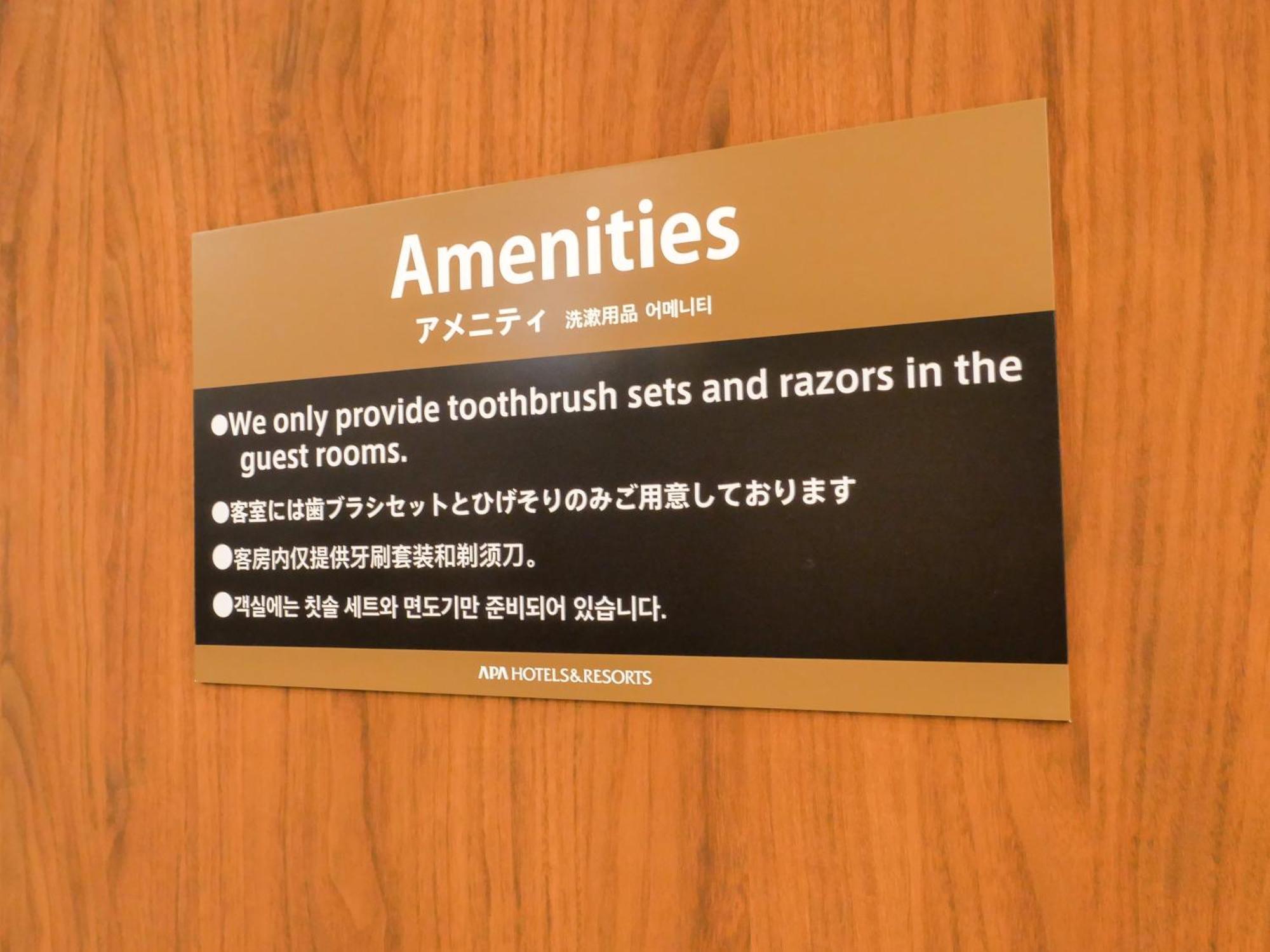 Apa Hotel Tokyo Nishikasai Ekimae Eksteriør billede